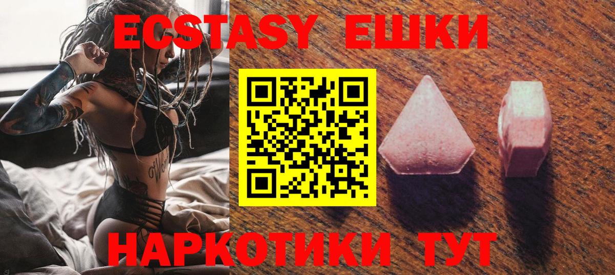 Кумертау  ЭКСТАЗИ louis Vuitton  ЭКСТАЗИ диски  Ecstasy  Вход с VPN 