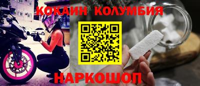 каннабис Белорецк