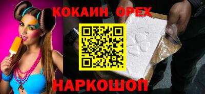 гашик Баксан