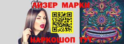 гашик Баксан