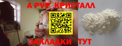 дмт Ачхой-Мартан