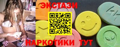 ECSTASY Аша