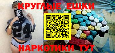 ECSTASY Аша