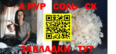 каннабис Белорецк