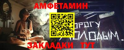 ПСИЛОЦИБИНОВЫЕ ГРИБЫ Белореченск