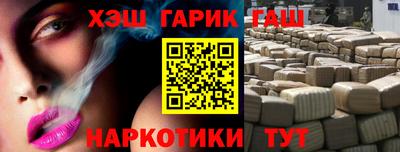 каннабис Белорецк