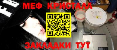 дмт Ачхой-Мартан