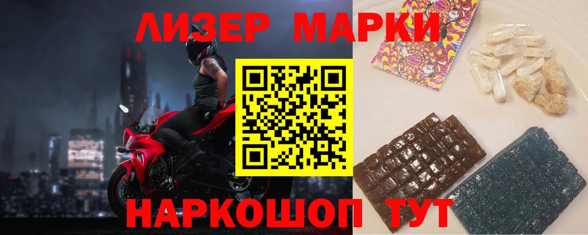 Кумертау  ЛСД экстази ecstasy  Вход с VPN  ЛСД экстази ecstasy 