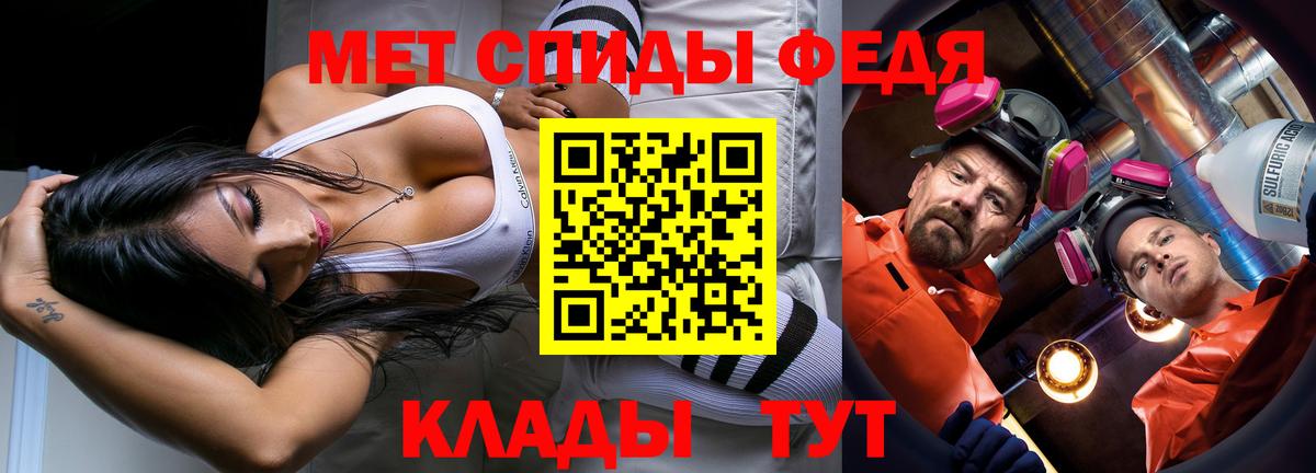 Метамфетамин винт Кумертау