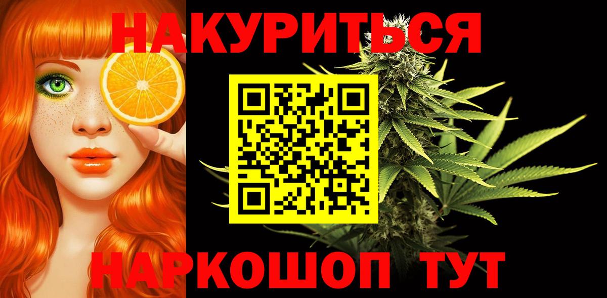 Бошки марихуана сатива  Вход с VPN  Кумертау  Каннабис AK-47  Марихуана Ganja 